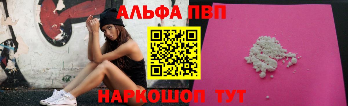 Конопля Волгоград