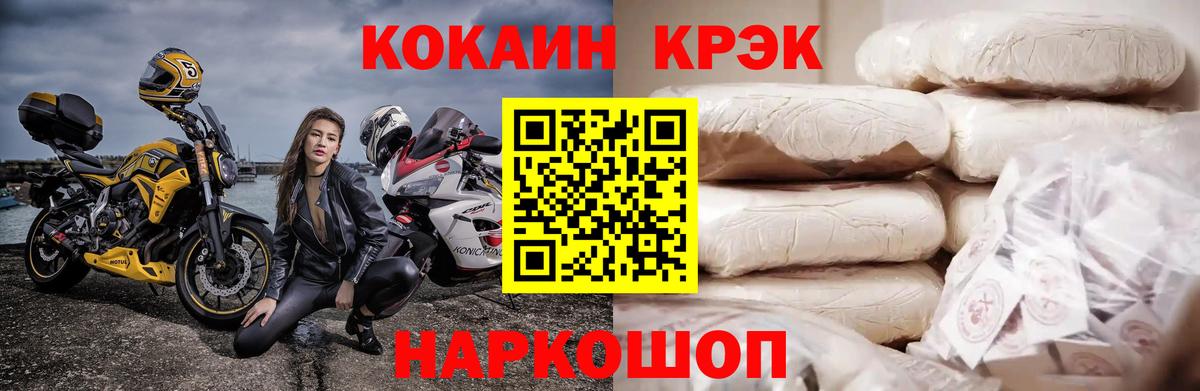 ГАШИШ  Вход с VPN  MDMA  Мефедрон   Волгоград  Бошки Шишки 