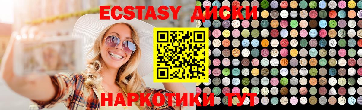 ЭКСТАЗИ louis Vuitton Волгоград