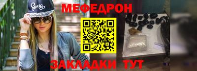 первитин Апшеронск