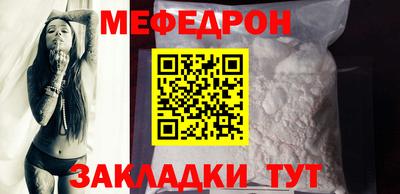 первитин Апшеронск