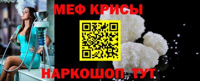кристаллы Апрелевка
