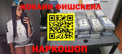 первитин Апшеронск