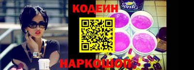 первитин Апшеронск
