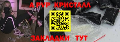 первитин Апшеронск