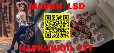 первитин Апшеронск