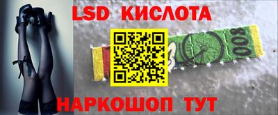ГАЛЛЮЦИНОГЕННЫЕ ГРИБЫ Аргун