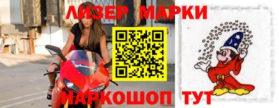 кристаллы Апрелевка