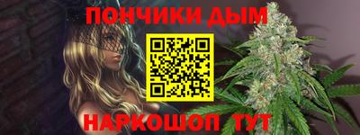 кристаллы Апрелевка