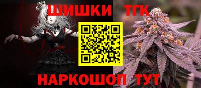 кристаллы Апрелевка