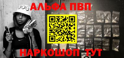 кристаллы Апрелевка