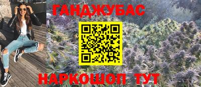 первитин Апшеронск