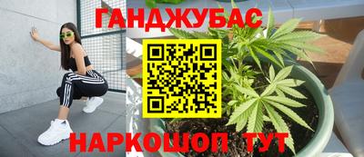 кристаллы Апрелевка