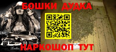кристаллы Апрелевка