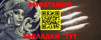 кристаллы Апрелевка