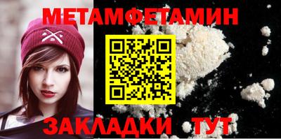мет Гай