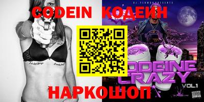 кристаллы Апрелевка