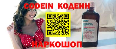 кристаллы Апрелевка
