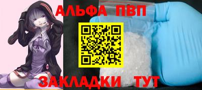 первитин Апшеронск