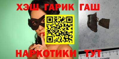 кристаллы Апрелевка