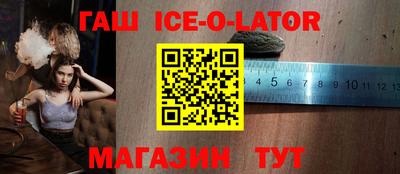 первитин Апшеронск