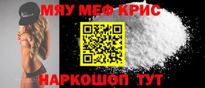 кристаллы Апрелевка