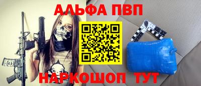 кристаллы Апрелевка