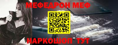 первитин Апшеронск