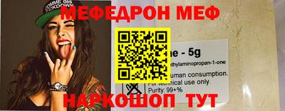 кристаллы Апрелевка