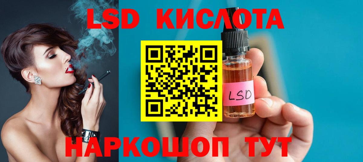 LSD-25 экстази  ЛСД экстази ecstasy  Волгоград  Вход с VPN  LSD-25 экстази кислота 
