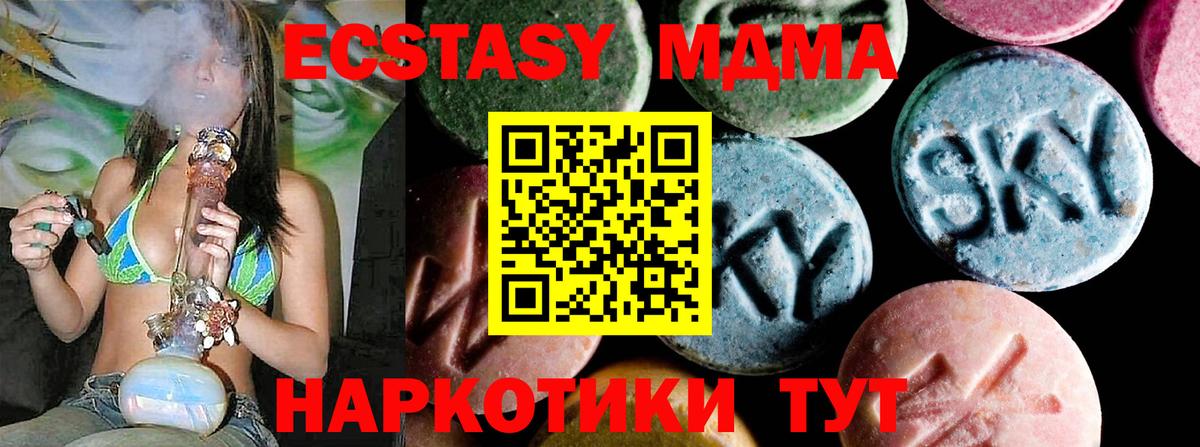 MDMA VHQ Волгоград