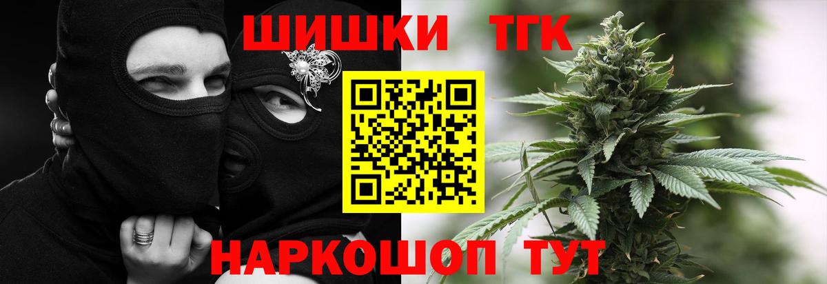 Волгоград  Бошки Шишки ГИДРОПОН  Вход с VPN  Бошки Шишки индика 